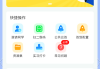 学习通网课怎么样刷快点的简单介绍