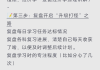 网课没刷完挂科怎么办啊(网课没有刷完怎么补救分不够)