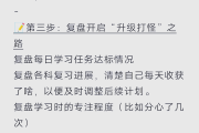 网课没刷完挂科怎么办啊(网课没有刷完怎么补救分不够)