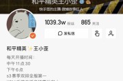 快手粉丝三千有什么用（快手有三千粉丝怎么挣钱）