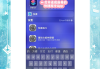 刷网课可以用手机吗(刷网课可以用手机吗苹果)