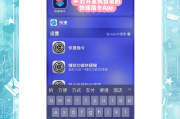 刷网课可以用手机吗(刷网课可以用手机吗苹果)