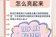 抖音粉丝怎么变少啦_抖音粉丝怎么越来越少