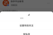 快手作品不能点赞（快手点赞不了别人的作品怎么办）