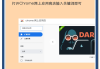 快速刷网页网课插件(刷网课浏览器插件)