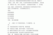 包含超星尔雅代刷网课被警告的词条