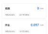 慕课的刷题软件(慕课的刷题软件叫什么)