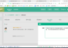 职教云结课怎么补刷(职教云成绩出来了刷课还有用吗?)