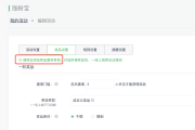 涨粉宝app下载的简单介绍