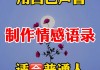 抖音怎么把两个声音合在一起(抖音怎么把两种配音合在一起?)