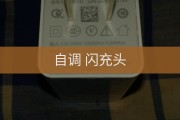 快手充赞网站最便宜闪充的简单介绍
