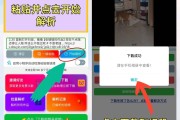 快手播放模式咋更改啊苹果_苹果手机快手放映厅攻略