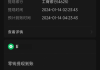 关于一元100个赞秒到平台微信支付的信息