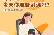 自己刷网课挣钱吗安全吗(网课自己刷了一大半找人代刷的会被发现吗)