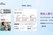 抖音粉丝订单转换率是多少（抖音转粉率怎么计算）