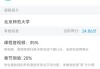 关于怎么样判断学习通刷课的信息
