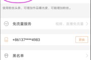 快手粉丝三千多能有人给寄样品吗_快手有三千粉丝有用吗