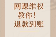 形势政策网课没刷完能退课吗(为什么形势与政策网课刷完了不是100分)