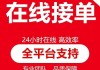 智慧树教育平台快速刷课的简单介绍