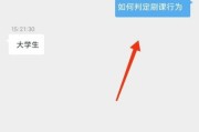 关于智慧树网刷课软件下载的信息