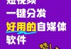 快手播放量提升（快手播放量增加有什么好处）