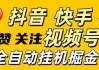 快手点赞和关注怎么查（快手点赞怎么查询）