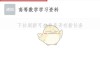 超星学习通题库在哪里的简单介绍