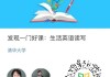 英语慕课忘刷了(慕课没刷完会挂科吗)