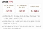 快手播放赚钱吗_快手作品播放可以赚流量费吗