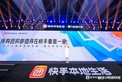 快手给热门点赞会_快手点赞会被发现吗