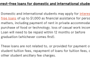 选修网课没刷会影响奖学金吗(选修网课不及格会影响奖学金吗)