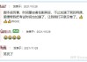 油猴怎么不能刷慕课了的简单介绍