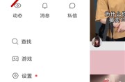 快手如何关闭点赞和收藏_快手如何关闭点赞和收藏的作品