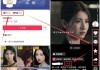 快手播放短剧赚钱步骤（快手播放短剧赚钱步骤是什么）
