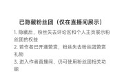 快手粉丝团八级多少分（快手粉丝团8级礼物多少钱）