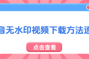 抖音短视频安装下载6.8.0（抖音短视频安装下载 app）