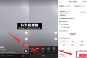 抖音怎么设置投屏自己的画面视频（抖音怎么设置投屏自己的画面视频没有声音）
