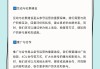 包含头条免费涨1000粉丝网站下载的词条