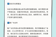 包含头条免费涨1000粉丝网站下载的词条