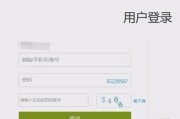 尔雅用两倍速算刷课吗(尔雅2倍速观看时长会减半吗)