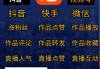 快手点赞评论软件(快手点赞评论软件哪个好用)