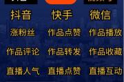 抖音快手点赞任务靠谱_鎶栭煶蹇墜鐐硅禐鑷姪骞冲彴