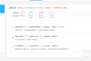 优学院的课怎么重新刷(优学院上的作业可以重做吗)