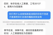 快手评论为什么看不见(快手评论为什么看不见自己的位置)
