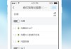 包含学习通脚本刷课怎么弄的词条