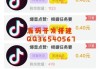 短视频业务自助下单商城(短视频业务自助下单商城怎么做)