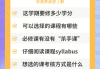 选修网课不刷有什么后果(选修的网课考不过需要重修吗)