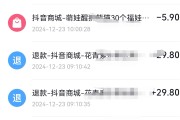 抖音粉丝下单平台软件（便宜抖音粉丝下单）