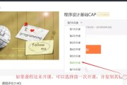云课堂mooc怎么快速刷课(云课堂怎么快速刷课时教学视频)