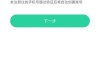 智慧树网课刷课网站(智慧树网课刷课安全吗)